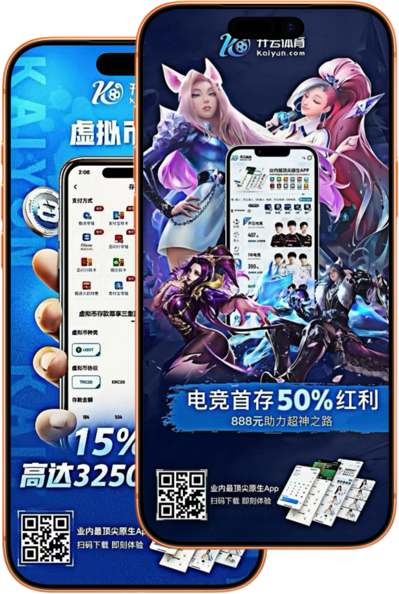 南宫体育官方网站